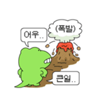 白亜紀の恐竜（個別スタンプ：12）