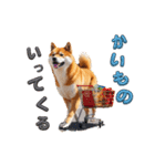 柴犬（日常フレーズ）（個別スタンプ：8）