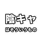 陰キャに届け（個別スタンプ：27）