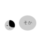 そかそかニキスタンプ①（個別スタンプ：1）