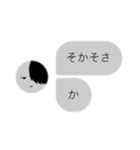そかそかニキスタンプ①（個別スタンプ：2）