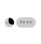 そかそかニキスタンプ①（個別スタンプ：3）