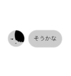 そかそかニキスタンプ①（個別スタンプ：4）