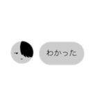 そかそかニキスタンプ①（個別スタンプ：5）