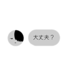 そかそかニキスタンプ①（個別スタンプ：7）