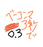 okenken7770104（個別スタンプ：3）