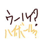 okenken7770104（個別スタンプ：7）