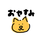 黄色い動物たちのゆるスタンプ（個別スタンプ：3）