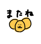 黄色い動物たちのゆるスタンプ（個別スタンプ：13）