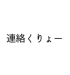 甲州弁！シンプル！文字のみ！（個別スタンプ：32）