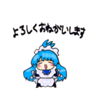 メイドの芽衣さん3（個別スタンプ：8）