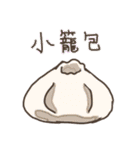 メイドの芽衣さん3（個別スタンプ：9）