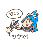 メイドの芽衣さん3（個別スタンプ：12）