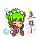 メイドの芽衣さん3（個別スタンプ：15）