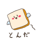 メイドの芽衣さん3（個別スタンプ：16）