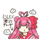 メイドの芽衣さん3（個別スタンプ：19）