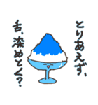 メイドの芽衣さん3（個別スタンプ：21）