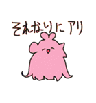 メイドの芽衣さん3（個別スタンプ：26）