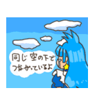 メイドの芽衣さん3（個別スタンプ：30）