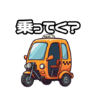 旅で使えるスタンプvol.1（個別スタンプ：3）