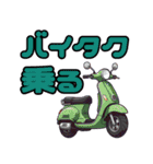 旅で使えるスタンプvol.1（個別スタンプ：6）