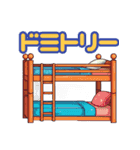 旅で使えるスタンプvol.1（個別スタンプ：8）