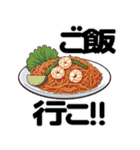 旅で使えるスタンプvol.1（個別スタンプ：12）