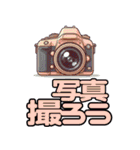 旅で使えるスタンプvol.1（個別スタンプ：13）