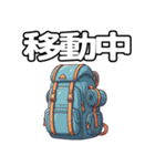 旅で使えるスタンプvol.1（個別スタンプ：14）