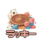 旅で使えるスタンプvol.1（個別スタンプ：18）