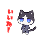 猫の日常会話イラスト（個別スタンプ：3）