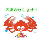 nobobi 幸運を呼ぶ ガニ（個別スタンプ：31）