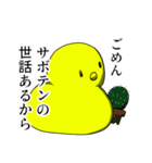にじひよこスタンプ（個別スタンプ：4）
