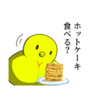 にじひよこスタンプ（個別スタンプ：5）