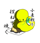 にじひよこスタンプ（個別スタンプ：6）