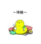 にじひよこスタンプ（個別スタンプ：7）
