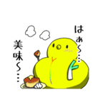 にじひよこスタンプ（個別スタンプ：8）