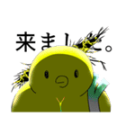 にじひよこスタンプ（個別スタンプ：14）