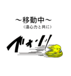 にじひよこスタンプ（個別スタンプ：16）