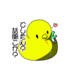 にじひよこスタンプ（個別スタンプ：17）