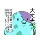 にじひよこスタンプ（個別スタンプ：19）