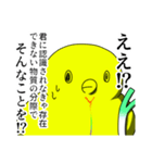 にじひよこスタンプ（個別スタンプ：20）