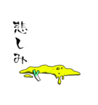 にじひよこスタンプ（個別スタンプ：23）
