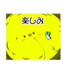 にじひよこスタンプ（個別スタンプ：24）