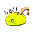 にじひよこスタンプ（個別スタンプ：27）