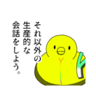 にじひよこスタンプ（個別スタンプ：28）