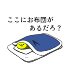 にじひよこスタンプ（個別スタンプ：31）