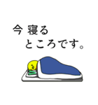 にじひよこスタンプ（個別スタンプ：34）