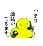 にじひよこスタンプ（個別スタンプ：35）