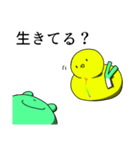 にじひよこスタンプ（個別スタンプ：37）